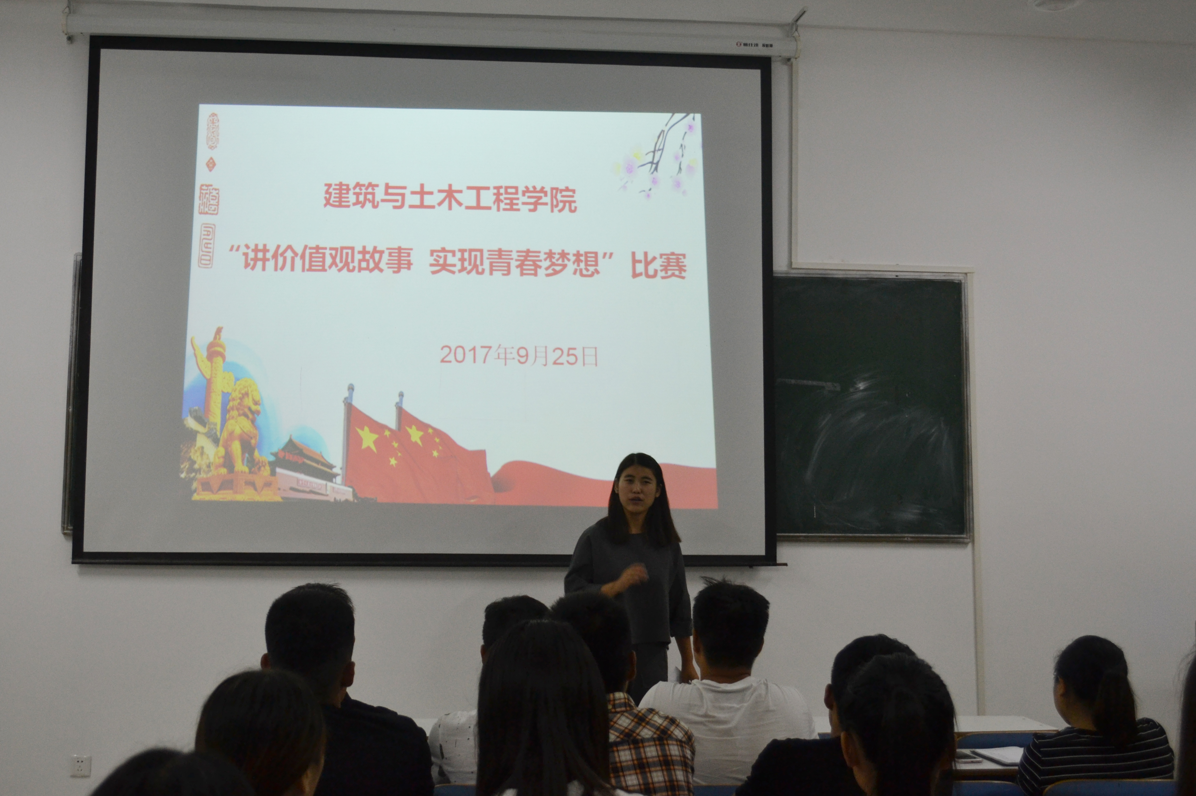 BETVLCTOR伟德讲价值观故事20170925.jpg