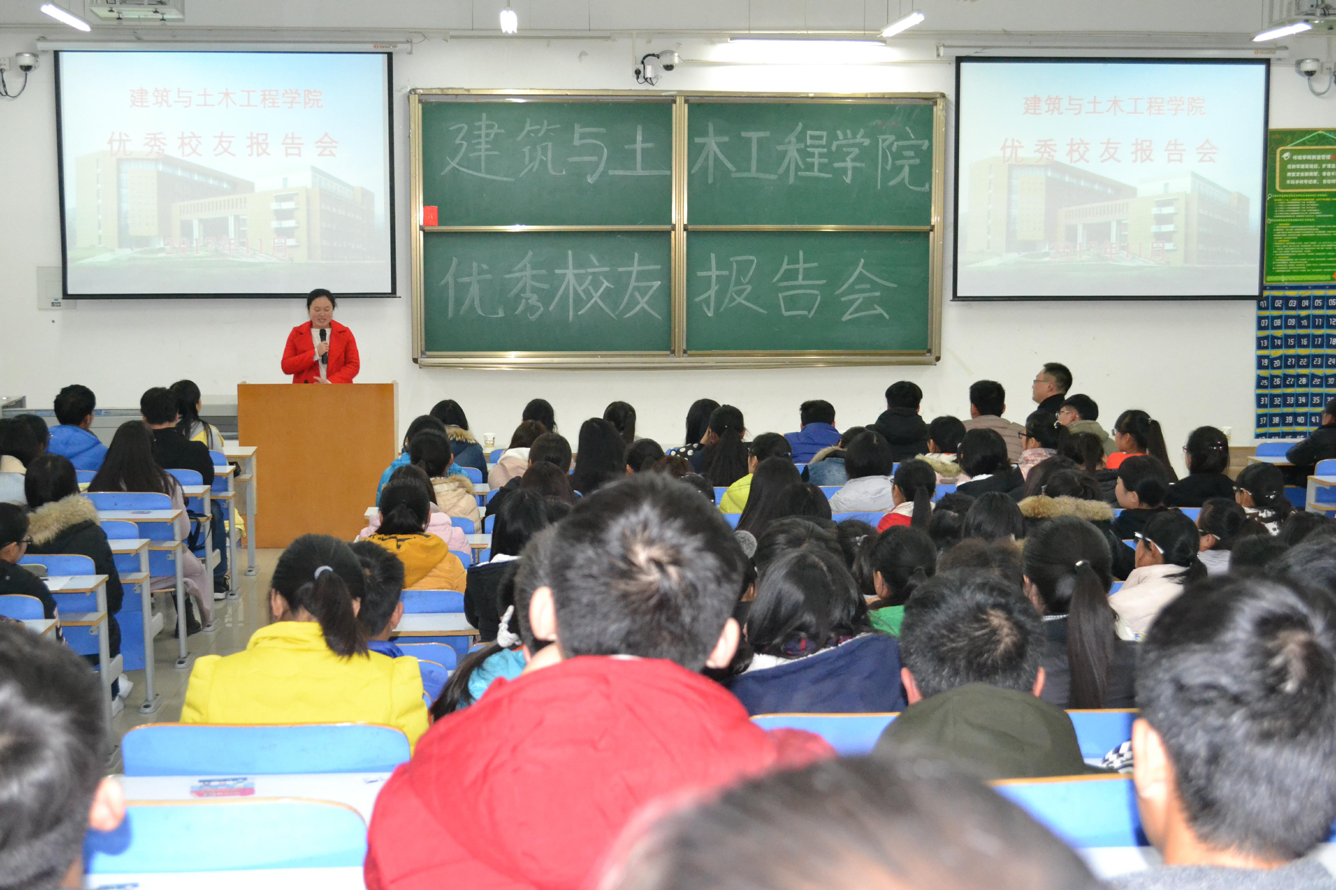 BETVLCTOR伟德优秀校友报告会.jpg
