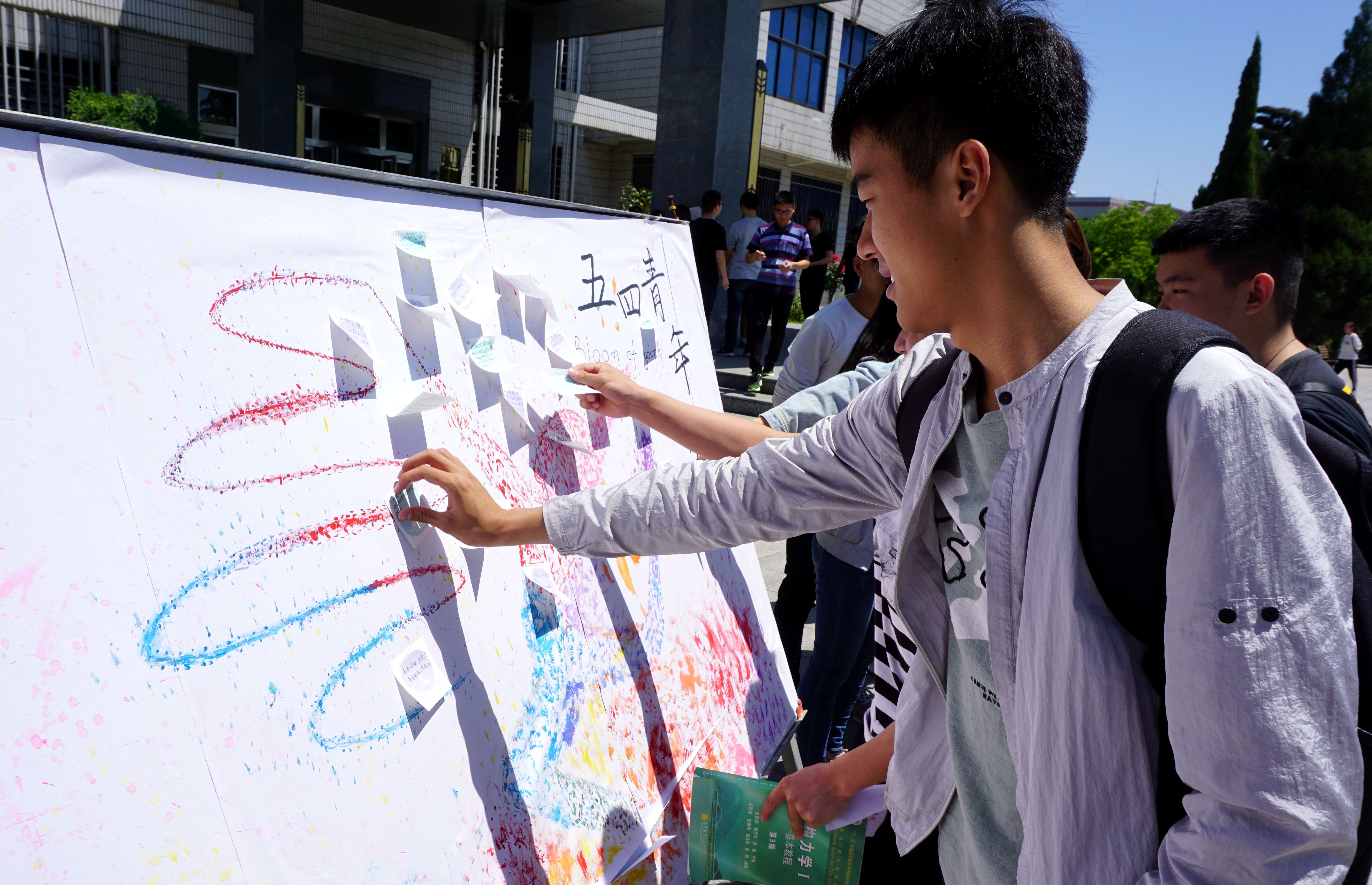 BETVLCTOR伟德五四活动-4.JPG